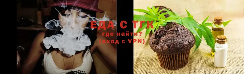 Canna-Cookies марихуана  наркошоп  Ужур 