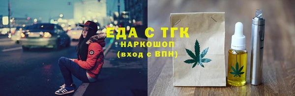 таблы Балабаново